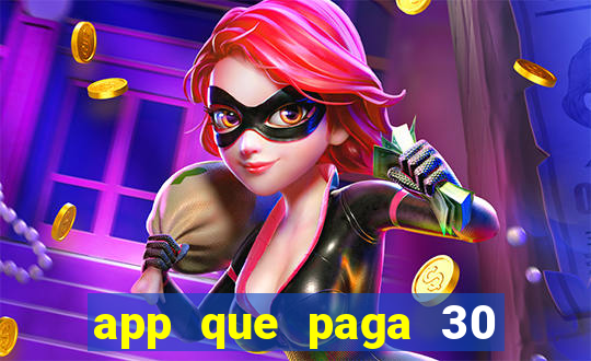 app que paga 30 reais para se cadastrar